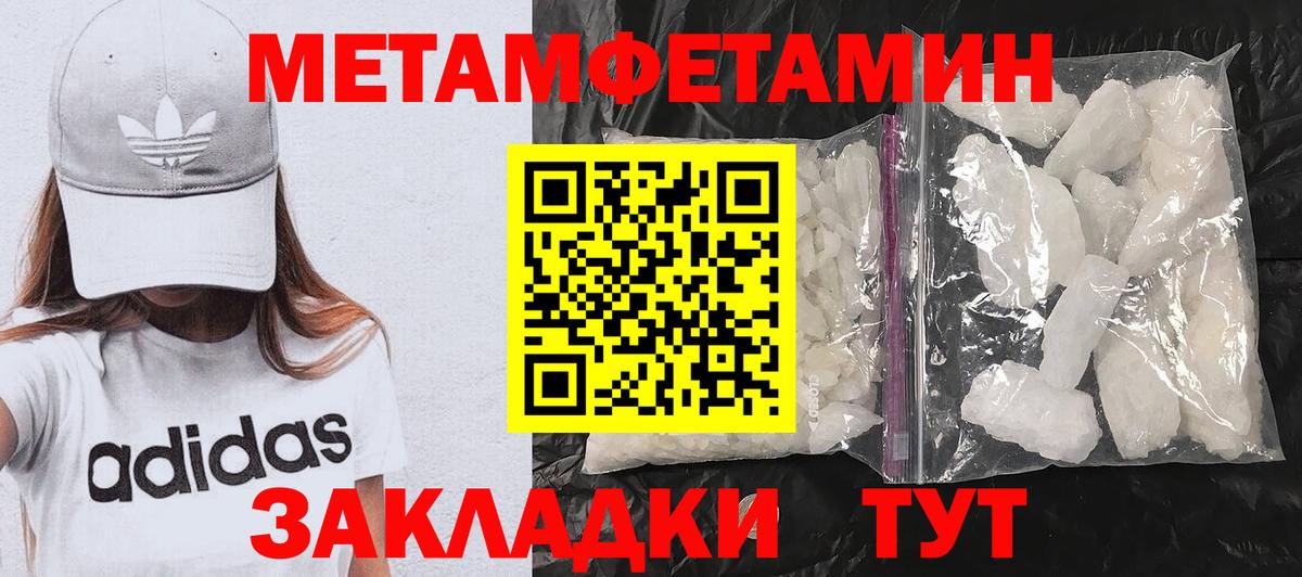 АМФЕТАМИН Premium  АМФ  Моршанск  Вход с VPN  Амфетамин 