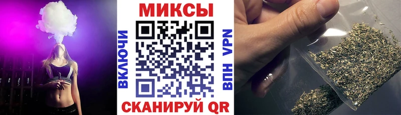 БУТИРАТ вода  Моршанск 