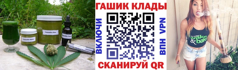наркошоп  Моршанск  Canna-Cookies марихуана 