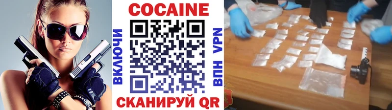 Кокаин 99%  Моршанск 