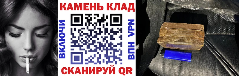 цены Моршанск ГАШИШ ice o lator