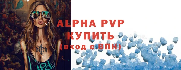 ALPHA PVP Абаза