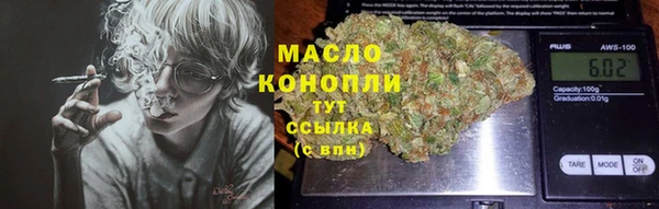 метамфетамин Абинск