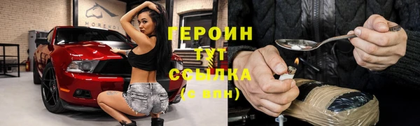 метамфетамин Абинск