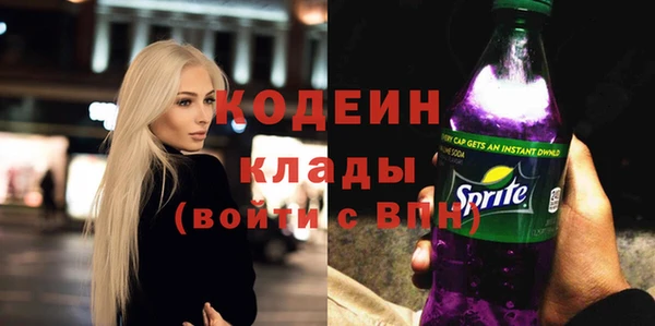 ALPHA PVP Абаза