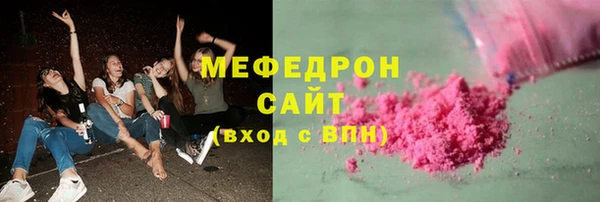 ALPHA PVP Абаза