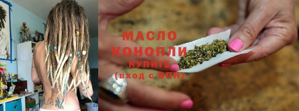 сатива Рославль