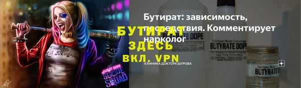 ALPHA PVP Абаза