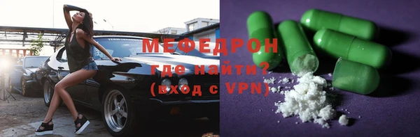 метамфетамин Абинск