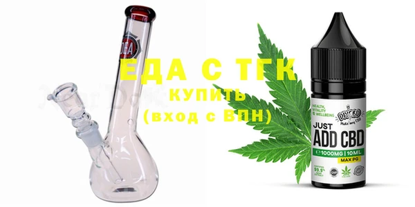 каннабис Абдулино