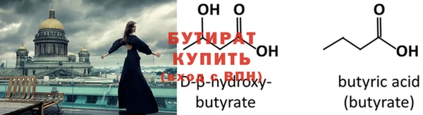 прущая мука Губаха
