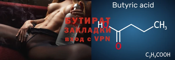 метамфетамин Абинск