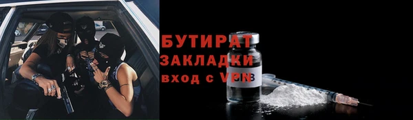 метамфетамин Абинск