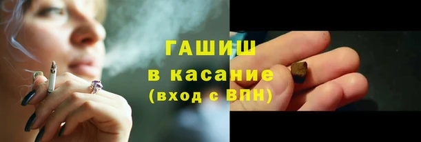 метамфетамин Абинск