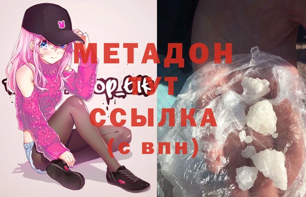 метамфетамин Абинск