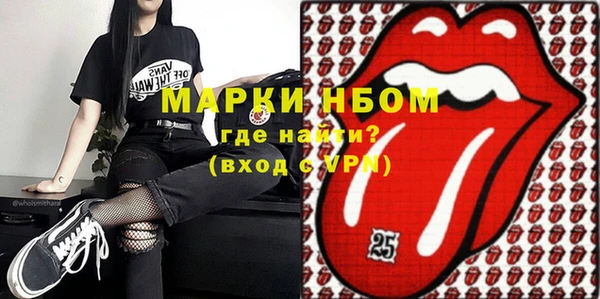 каннабис Абдулино