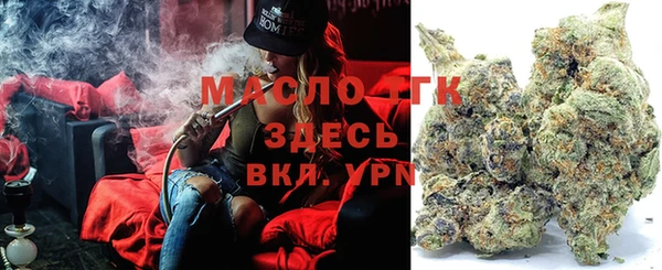 метамфетамин Абинск