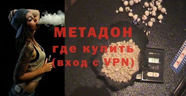 ALPHA PVP Абаза