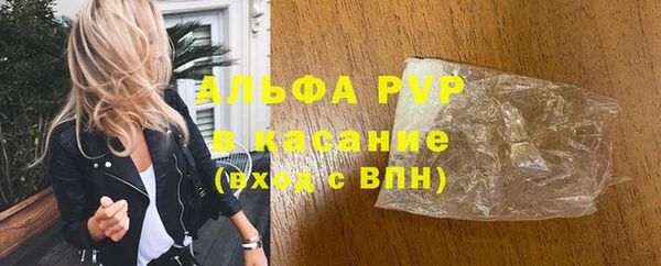 каннабис Абдулино