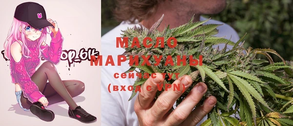 метамфетамин Абинск