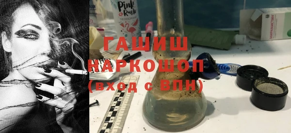 метамфетамин Абинск
