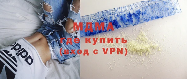 стафф Грязи