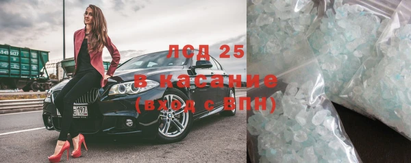 метамфетамин Абинск