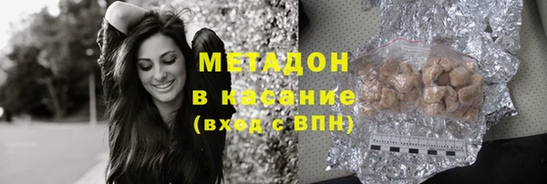 ALPHA PVP Абаза