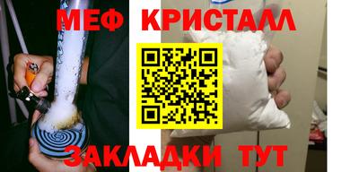 меф Мариинск