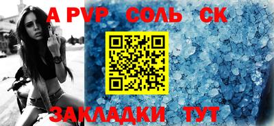 меф Мариинск