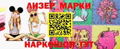 дурь Малгобек
