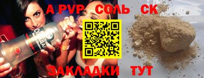меф Мариинск