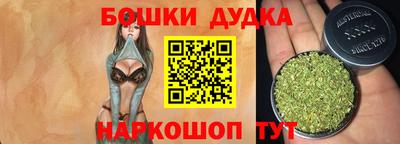 дурь Малоярославец