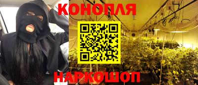 дурь Малоярославец