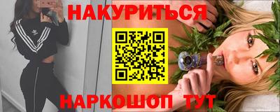 дурь Малгобек
