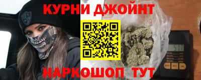 дурь Малгобек