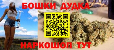 дурь Малгобек