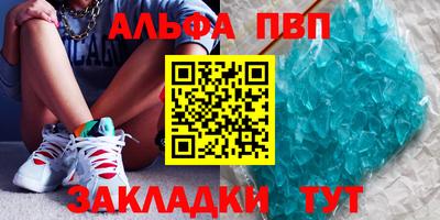 меф Мариинск