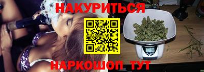 дурь Малгобек