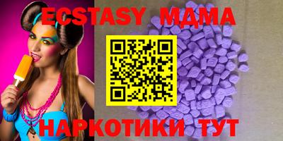 дурь Малоярославец