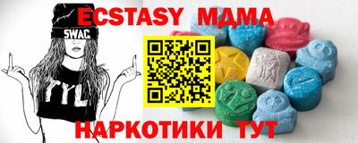меф Мариинск