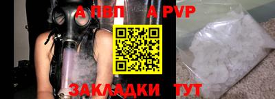 меф Мариинск