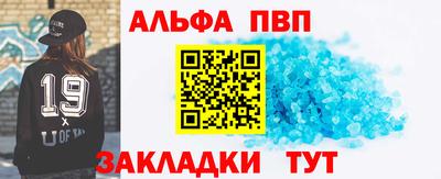 меф Мариинск