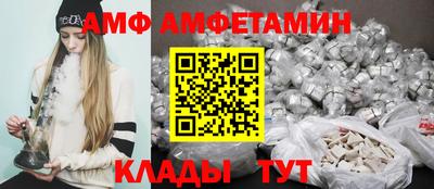меф Мариинск
