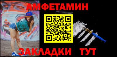 меф Мариинск