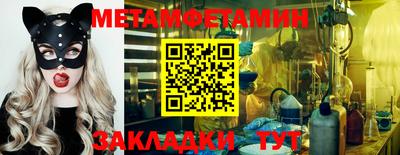 меф Мариинск