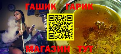 дурь Малгобек