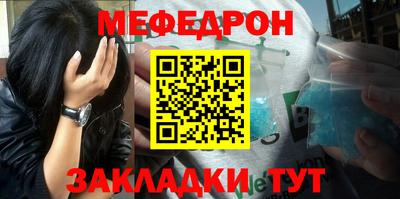 меф Мариинск