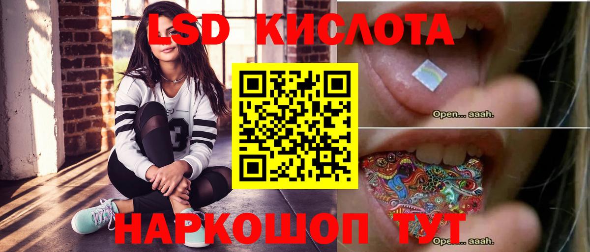 Моршанск  Лсд 25 экстази ecstasy  Вход с VPN 