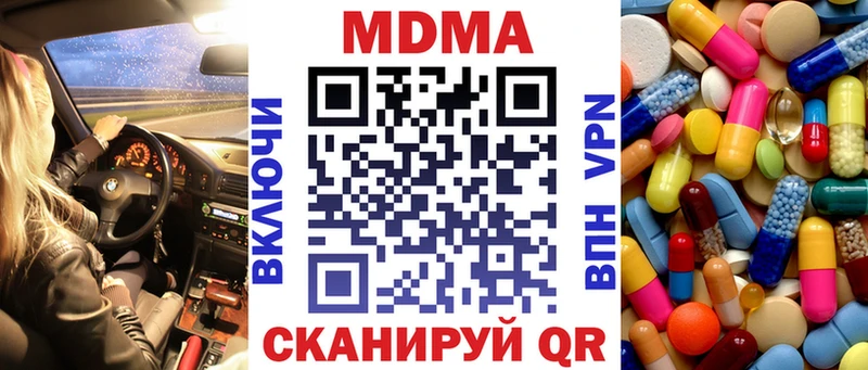 MDMA VHQ  Моршанск 